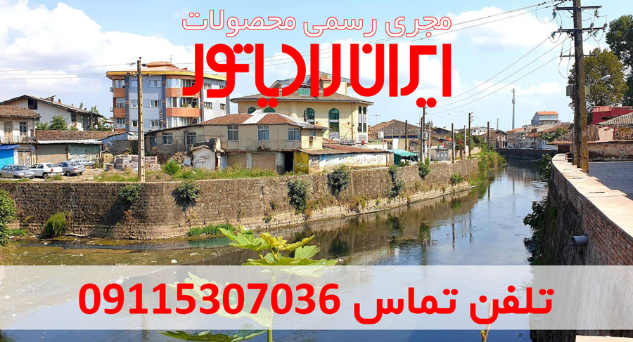 نمایندگی ایران رادیاتور در لنگرود و حومه - رسمی