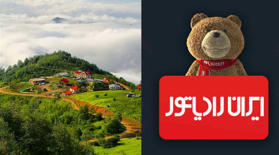 نمایندگی رسمی ایران رادیاتور در املش